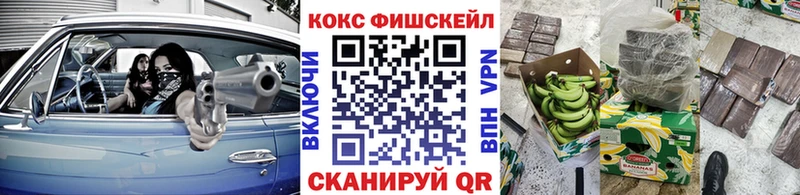 Какие есть наркотики Заозёрск Альфа ПВП Псилоцибиновые грибы МЕФ Амфетамин Бошки Шишки КОКАИН