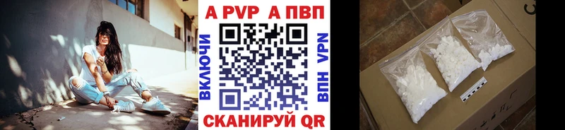 Alfa_PVP VHQ  Заозёрск 