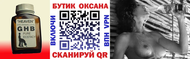 даркнет сайт  Заозёрск  БУТИРАТ BDO 