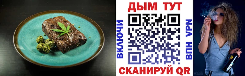 Cannafood марихуана  Заозёрск 