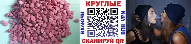 наркотики  Заозёрск  Ecstasy 99% 