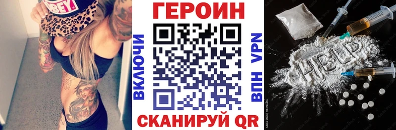 купить наркотик  Заозёрск  нарко площадка формула  Героин гречка 