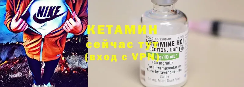 omg ССЫЛКА  Заозёрск  КЕТАМИН VHQ  где купить наркотик 