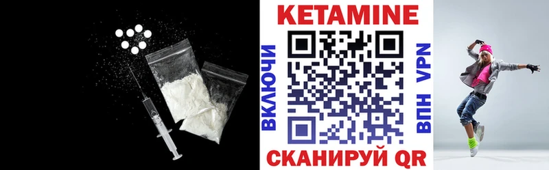 КЕТАМИН VHQ  hydra маркетплейс  дарк нет какой сайт  Заозёрск 