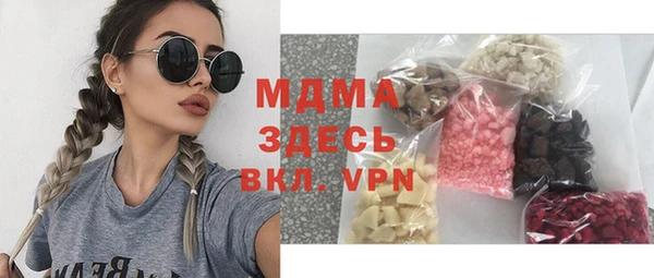 трава Арсеньев