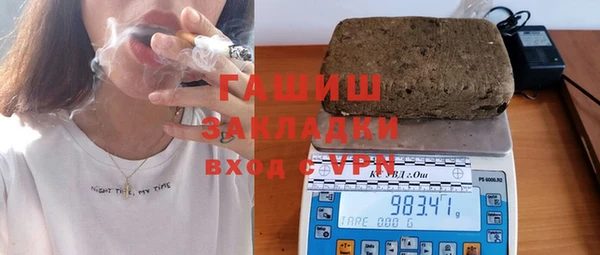 герыч Армянск
