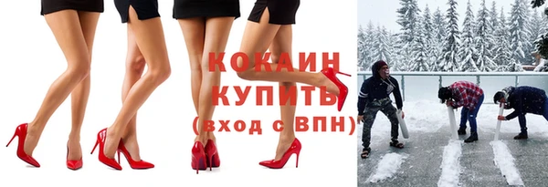 скорость mdpv Аркадак