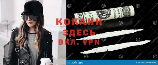 герыч Армянск