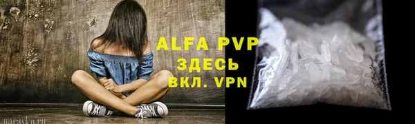 трава Арсеньев