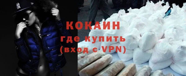 трава Арсеньев