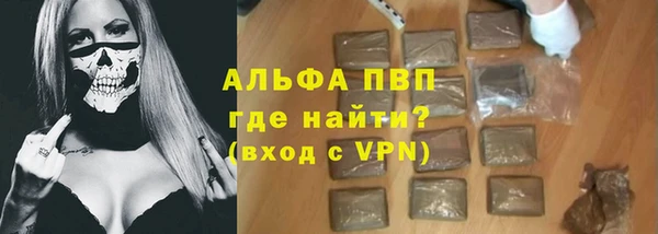герыч Армянск