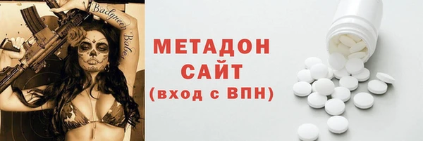 скорость mdpv Аркадак