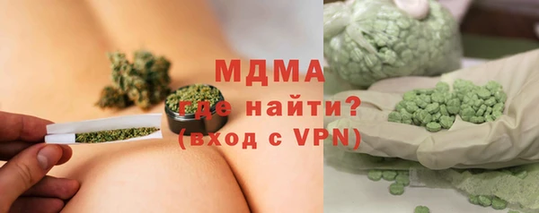 трава Арсеньев