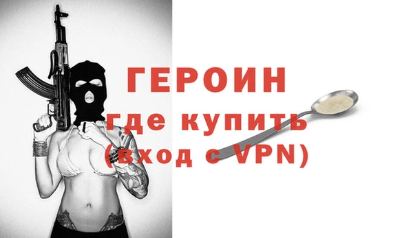 трава Арсеньев