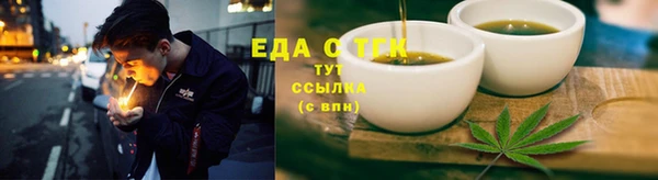 МДМА Снежинск