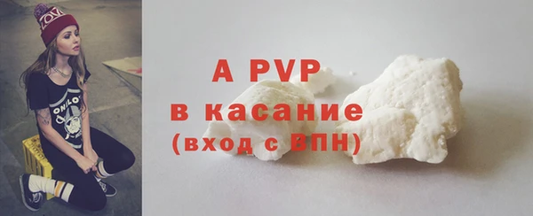 скорость mdpv Аркадак