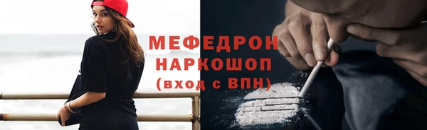 трава Арсеньев