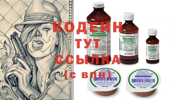 трава Арсеньев