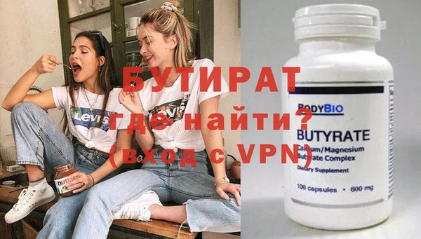 герыч Армянск