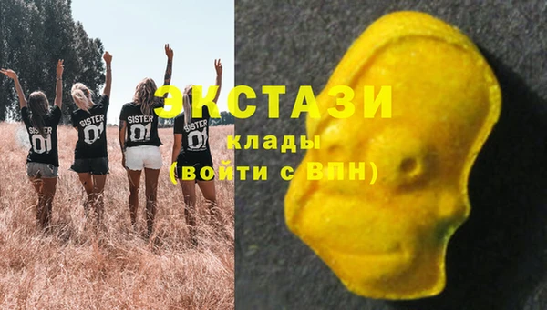 стафф Волоколамск