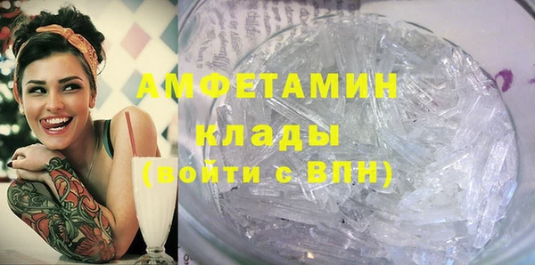 трава Арсеньев