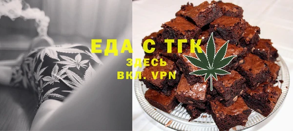 скорость mdpv Аркадак