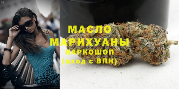 трава Арсеньев