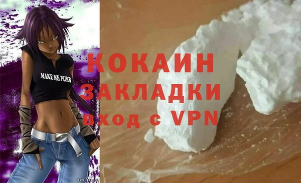 герыч Армянск