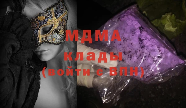 трава Арсеньев
