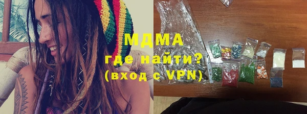 кокаин VHQ Балабаново
