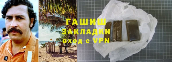 трава Арсеньев