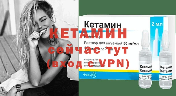 трава Арсеньев