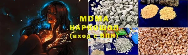 прущий лед Слюдянка