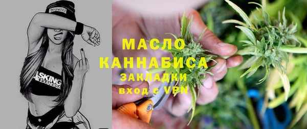 скорость mdpv Аркадак