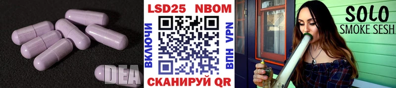 Лсд 25 экстази кислота  Заозёрск 