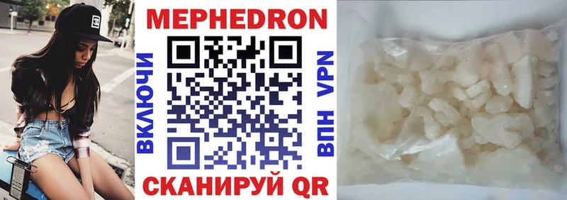 Меф кристаллы  Заозёрск 
