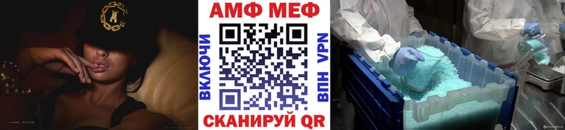 Первитин Methamphetamine  блэк спрут ссылки  Заозёрск  наркота 